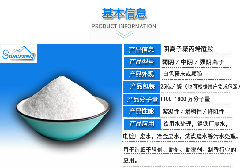 ��ˮˎ��/��x�Ӿ۱�ϩ����/�S�Үa(ch��n)Ʒ����