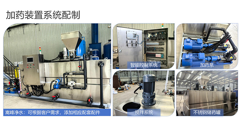 �����ԄӼ�ˎ�b�ã�ѭ�h(hu��n)ˮ��ˮ̎��������������������PAC|PAM����ˮ̎�����������ˎ�b�ÏS�ң�ϵ�y(t��ng)���ƈD