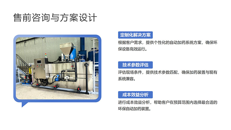 �����ԄӼ�ˎ�b�ã�ѭ�h(hu��n)ˮ��ˮ̎��������������������PAC|PAM����ˮ̎�����������ˎ�b�ÏS�ң������O(sh��)Ӌ(j��)�D