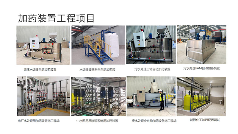 �����ԄӼ�ˎ�b�ã�ѭ�h(hu��n)ˮ��ˮ̎��������������������PAC|PAM����ˮ̎�����������ˎ�b�ÏS�ң������(xi��ng)Ŀ�D