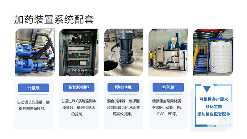 �ؑc�Ԅ�(d��ng)��ˎ�b�ã�ѭ�h(hu��n)ˮ��ˮ̎��������������������PAC|PAM����ˮ̎�����������ˎ�b�ÏS�ң�ϵ�y(t��ng)���ƈD