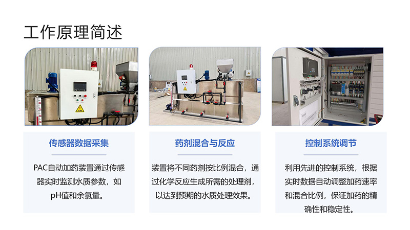 �ؑc�Ԅ�(d��ng)��ˎ�b�ã�ѭ�h(hu��n)ˮ��ˮ̎��������������������PAC|PAM����ˮ̎�����������ˎ�b�ÏS�ң�����ԭ��D