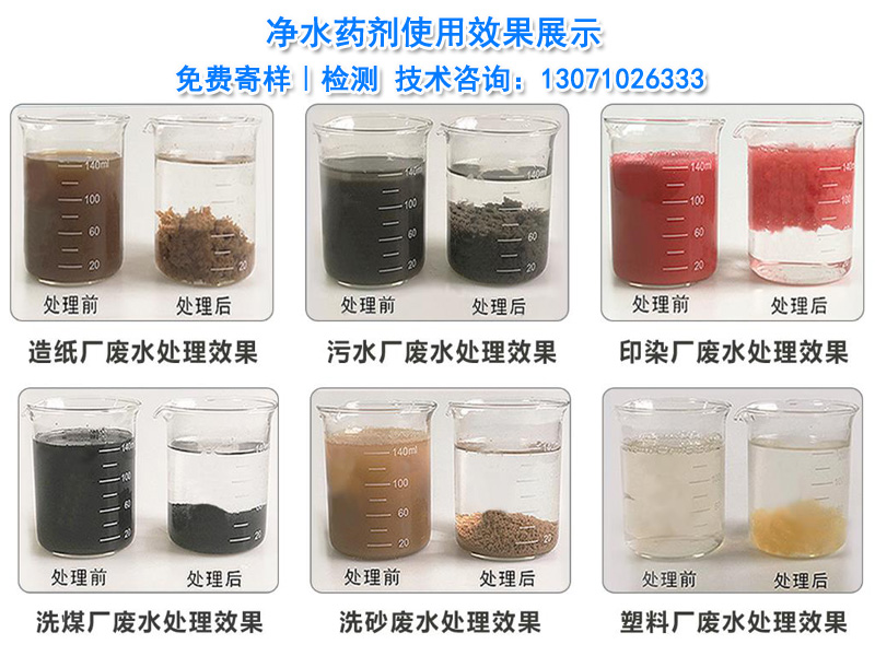 ��ˮˎ����ˮ̎������������ˮˎ���S��̎��Ч���DƬ