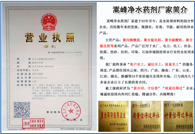 ��ˮˎ�����۱�ϩ������ˮ̎����������ˎ���S�Һ���D