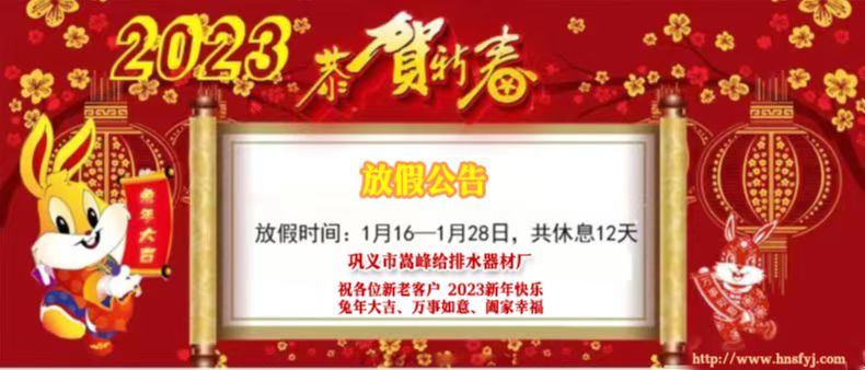 ��ˮˎ���S�ң���x��|��x�Ӿ۱�ϩ������ˮ̎���������ż�֪ͨ�D