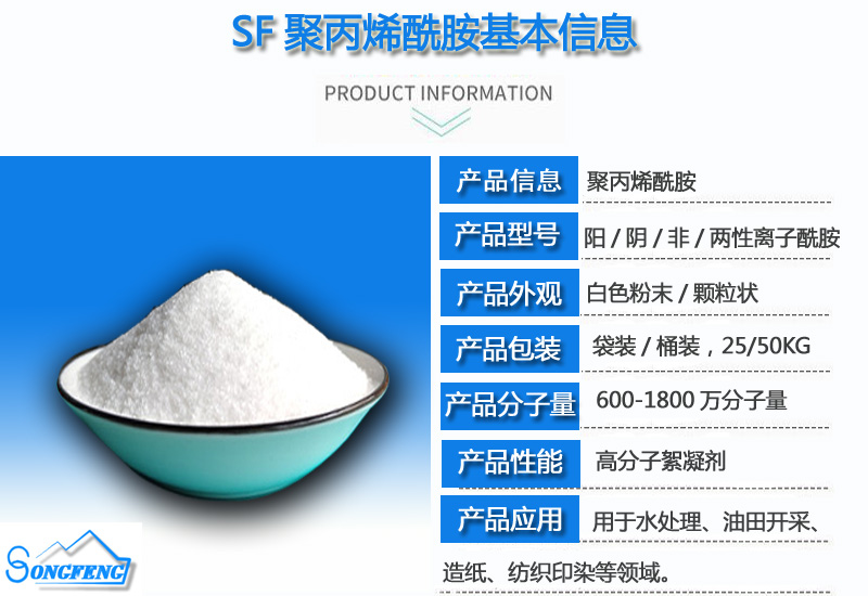 �۱�ϩ����|��ˮˎ��|��x�Ӿ۱�ϩ����|�ۺ��Ȼ��X�Ȯa(ch��n)ƷԔ��|�S��|������Ϣ