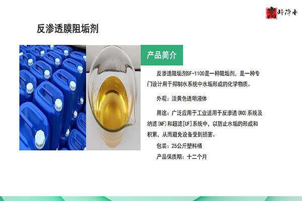 �����]�ķ��B͸�蹸������Ч����ˮ�|(zh��)�����o(h��)ˮ̎���O(sh��)���������|��ˮ|���I(y��)�Uˮ̎���ó���|�S��