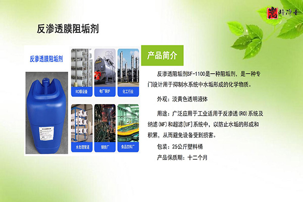 ���B͸�蹸�������ü��䌦ˮ̎������Ҫ���������|��ˮ|���I(y��)�Uˮ̎���ó���|�S��