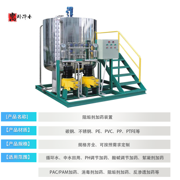 �蹸����ˎ�b��|���B͸|ѭ�h(hu��n)ˮ|��ˮ����|PAC|PAM|PH��A|ȫ�ԄӼ�ˎ�O��S�҈D