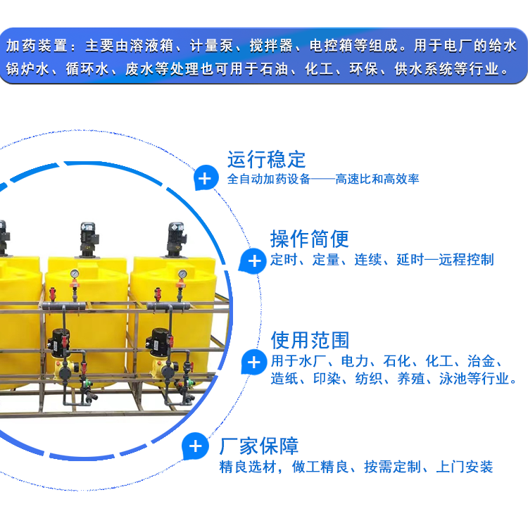 �蹸����ˎ�b��|���B͸|ѭ�h(hu��n)ˮ|��ˮ����|PAC|PAM|PH��A|ȫ�ԄӼ�ˎ�O��S�҃�(y��u)�݈D