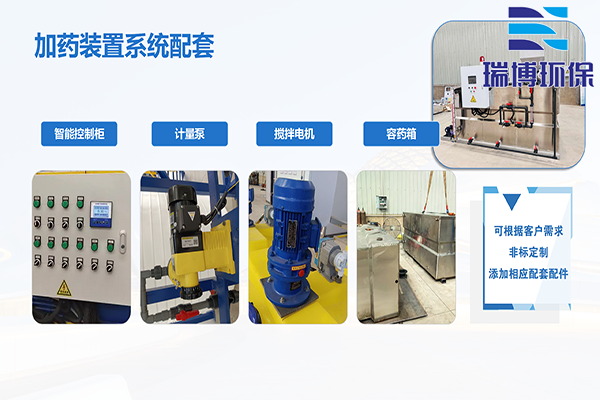 ѭ�h(hu��n)ˮ�Ԅ�(d��ng)��ˎ�b�ã����I(y��)��ˮ������蹸������APH�����B͸��ˮ̎����ˎ�O(sh��)��S�ң��F(xi��n)��(ch��ng)�D