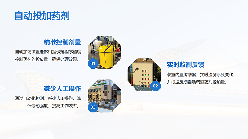 ���g�蹸����ˎ�b�ã�ˮ̎������������PAC|PAM|�Ԅ�(d��ng)��ˎ�b�ÏS�҃�(y��u)��(sh��)�D