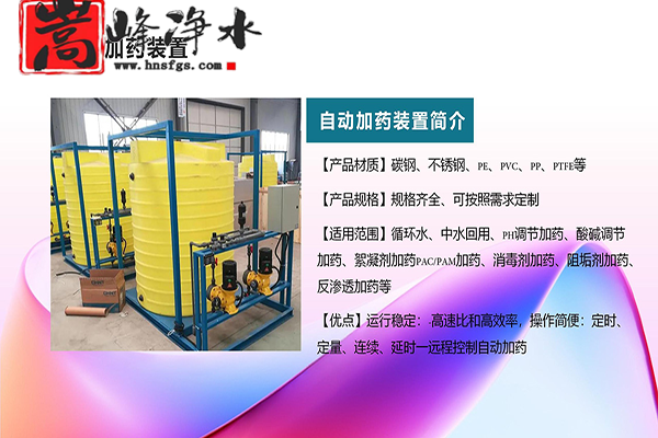 ȫ�ԄӼ�ˎ�b�ã����I(y��)��ˮ��ѭ�h(hu��n)ˮ������蹸������APH�����B͸��ˮ̎����ˎ�O��S�ң������̈D