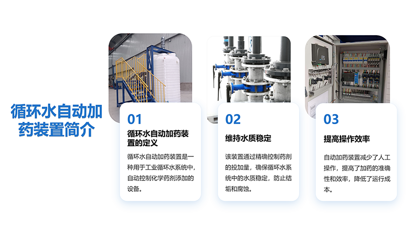 ѭ�h(hu��n)ˮ�ԄӼ�ˎ�b�ã������������B͸���蹸����ˮ̎����ˎ�O(sh��)��S�Һ���D