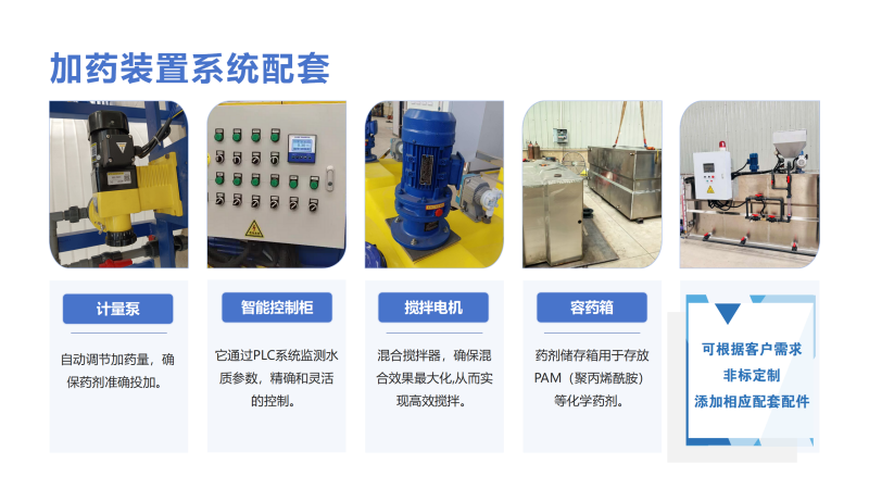 ȫ�Ԅ����ܼ�ˎ�b��|ˮ̎��|ѭ�h(hu��n)ˮ|��ˮ����|������|�蹸��|���B͸��ˎ�O��S��ϵ�y(t��ng)���ƈD