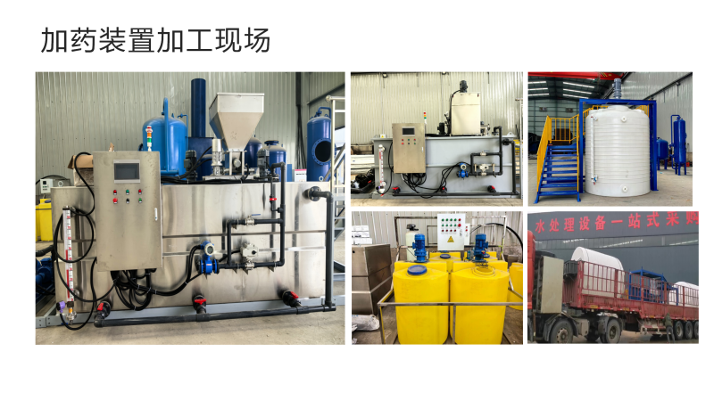 ˮ̎��������������ˮ����PAC|PAM|���B͸������蹸�����Ԅ�(d��ng)��ˎ�b�ÏS(ch��ng)�ң��ӹ��F(xi��n)��(ch��ng)�D