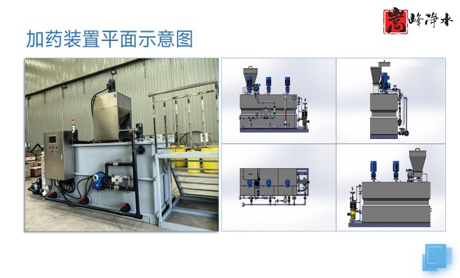 ȫ�Ԅ�(d��ng)��ˎ�b�ã�ˮ̎������ˮ��ѭ�h(hu��n)ˮϵ�y(t��ng)����������PAM|PAC|��A�������ˎ�O(sh��)����S�ң�ƽ��D