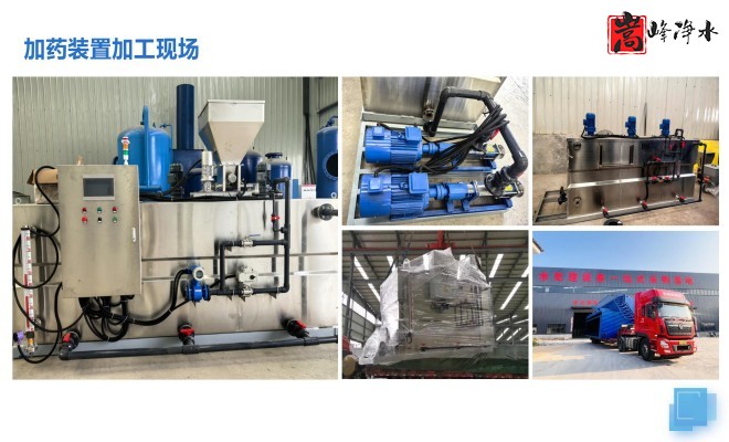 ��ˮˎ����������|�Ԅ�(d��ng)��ˎ�b�ã�PAC|PAM|�������������ѭ�h(hu��n)ˮ��ˮ̎������ˮ����ˎ�O(sh��)��S�ң��ӹ��F(xi��n)��(ch��ng)�D