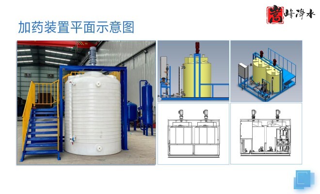 �������ԄӼ�ˎ�b�ã�PAC|PAM|��������ѭ�h(hu��n)ˮ��ˮ̎������ˮ���������ˎ�O��S�ң�ƽ��D