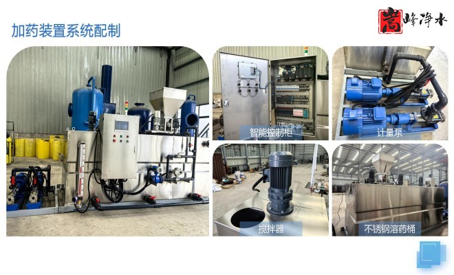 �ԄӼ�ˎ�b�ã�ѭ�h(hu��n)ˮ��ˮ̎��������������������PAC|PAM����ˮ̎�����������ˎ�b�ÏS�ң�ϵ�y(t��ng)���ƈD