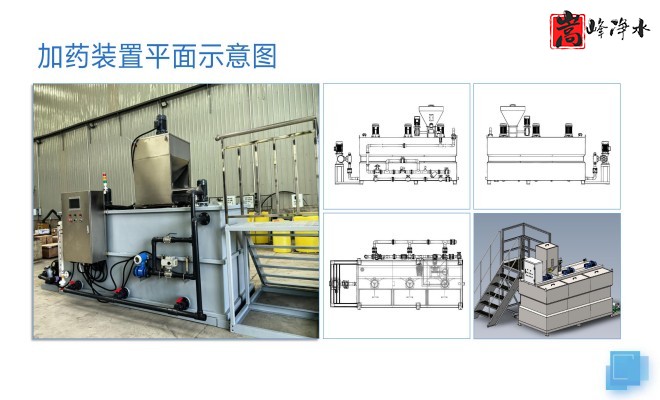 �������ԄӼ�ˎ�b�ã�PAC|PAM|��������ѭ�h(hu��n)ˮ��ˮ̎������ˮ���������ˎ�O(sh��)��S�ң�ƽ��D