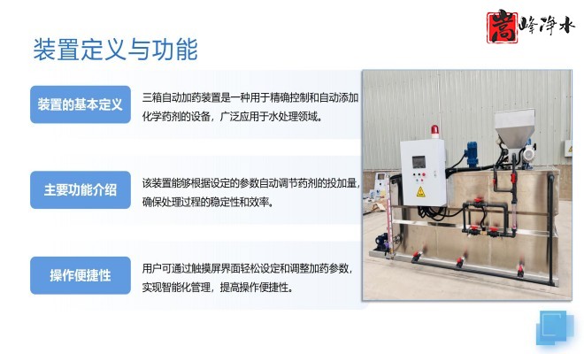 �������Ԅ�(d��ng)��ˎ�b�ã�PAC|PAM|��������ѭ�h(hu��n)ˮ��ˮ̎������ˮ���������ˎ�O(sh��)��S�ң�ϵ�y(t��ng)���ƈD