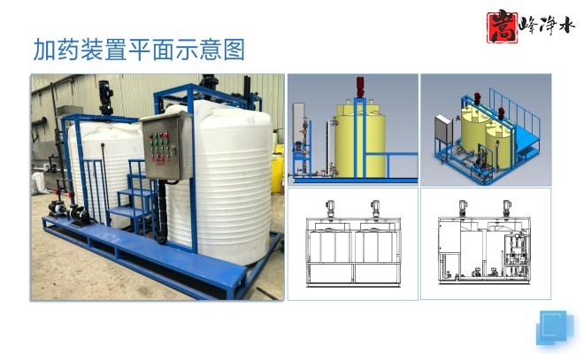 ��ˮˎ����������|�Ԅ�(d��ng)��ˎ�b�ã�PAC|PAM|�������������ѭ�h(hu��n)ˮ��ˮ̎������ˮ����ˎ�O(sh��)��S�ң�ƽ��D