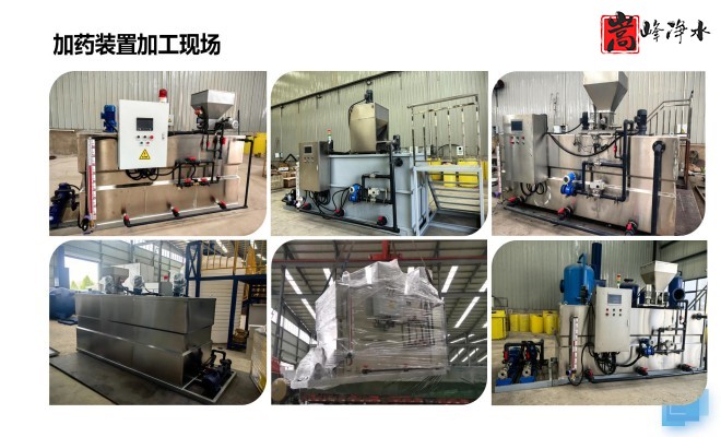 ��ˮˎ����������|�Ԅ�(d��ng)��ˎ�b�ã�PAC|PAM|�������������ѭ�h(hu��n)ˮ��ˮ̎������ˮ����ˎ�O(sh��)��S�ң��ӹ��F(xi��n)��(ch��ng)�D