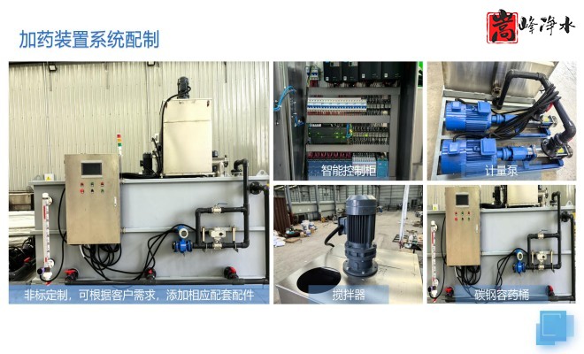 ��ˮˎ����������|�ԄӼ�ˎ�b�ã�PAC|PAM|�������������ѭ�h(hu��n)ˮ��ˮ̎������ˮ����ˎ�O��S�ң�ϵ�y(t��ng)���ƈD