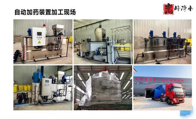 ѭ�h(hu��n)ˮ̎��_������_������_�Ԅ�(d��ng)��ˎ�b�ÏS(ch��ng)�Ҽӹ��F(xi��n)��(ch��ng)�D