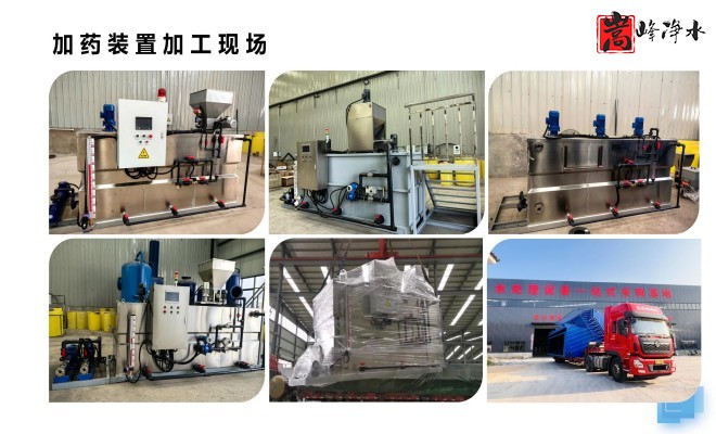 PAC_PAM������_ˮ̎���Ԅ�(d��ng)��ˎ�b�ÏS�Ҽӹ��F(xi��n)��(ch��ng)�D